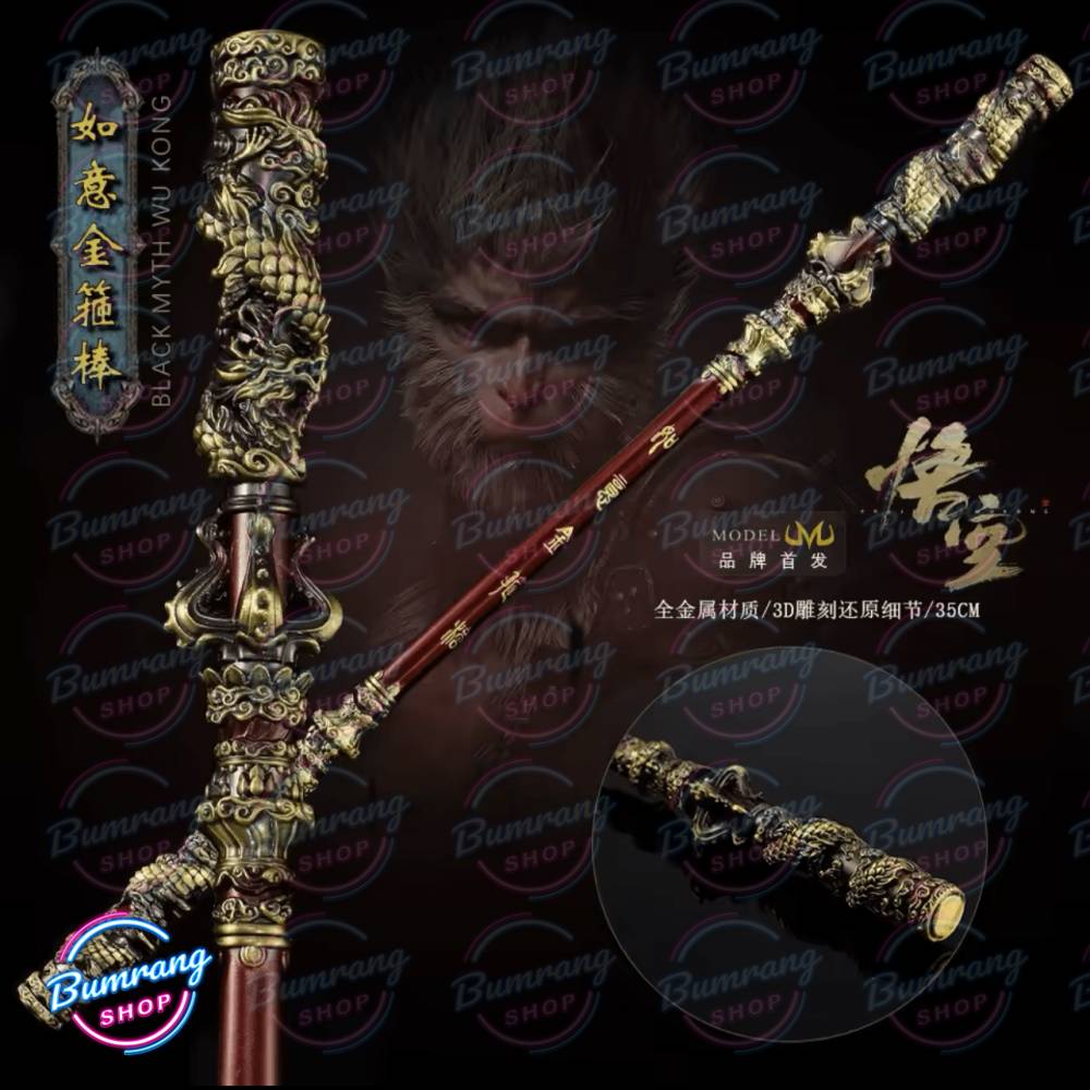 چوب دستی ووکونگ